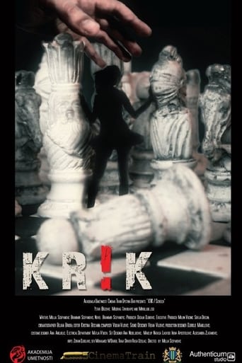 Poster of Krik