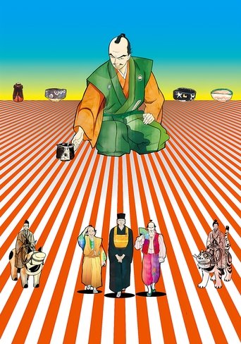 Hyouge Mono: Season 1