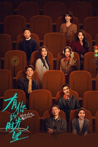 With Love With You: Season 1