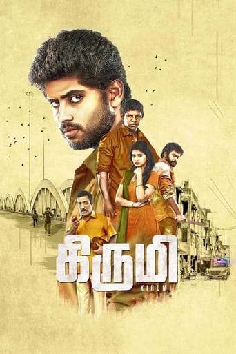 Poster of கிருமி