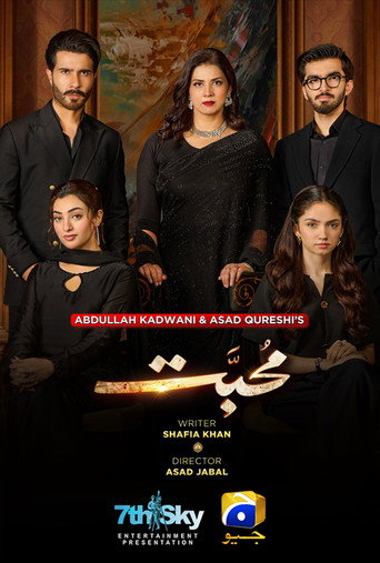 Mohabbat