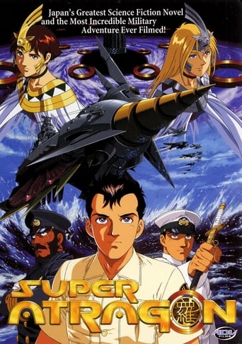Poster of Super Atragon