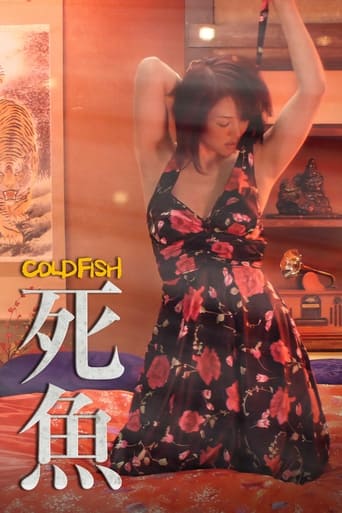 冰冷热带鱼