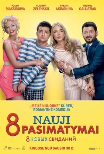 8 новых свиданий