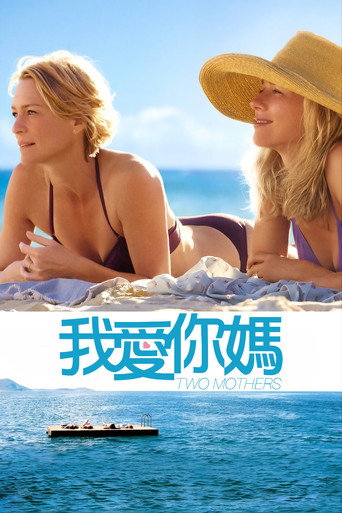 忘年恋曲