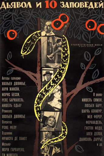 Poster 10