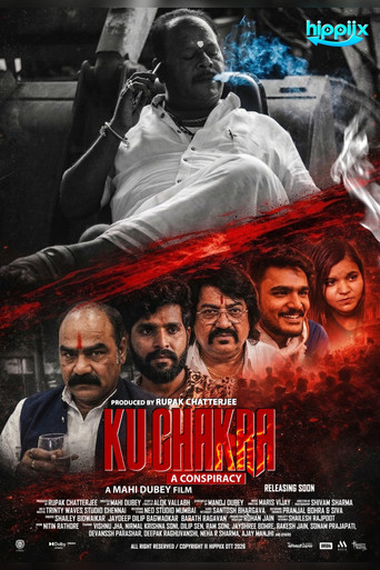 Kuchakra: A Conspiracy (2026年)のポスター画像 - FindKey