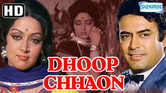 Dhoop Chhaon (1977)