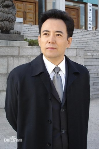 Weihua Guo