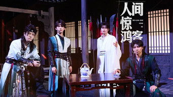 Episode 17 — EP8-2