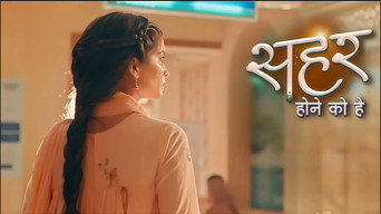 #8 Seher Hone Ko Hai