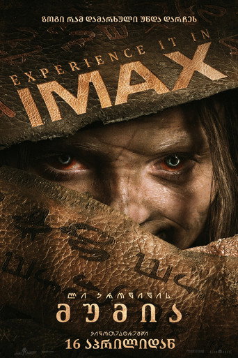 Lee Cronin's The Mummy