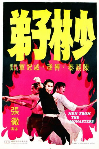 Poster 6