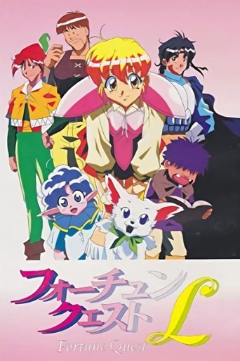 Fortune Quest L: Season 1