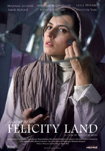 Felicity Land (2011) Felicity Land (2011)