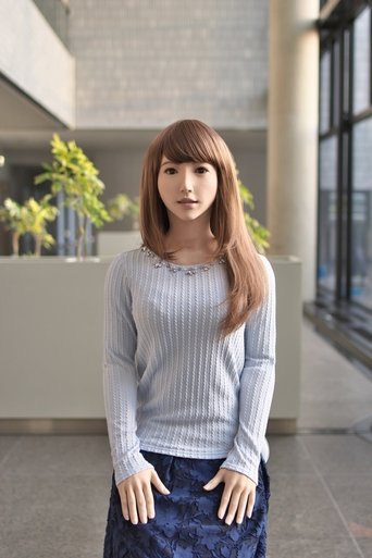 Erica - Man Made (2017)