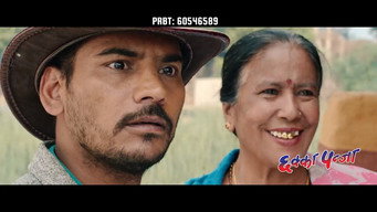 Chhakka Panja (2016)
