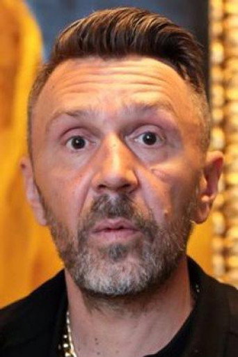 Foto de Сергей Шнуров