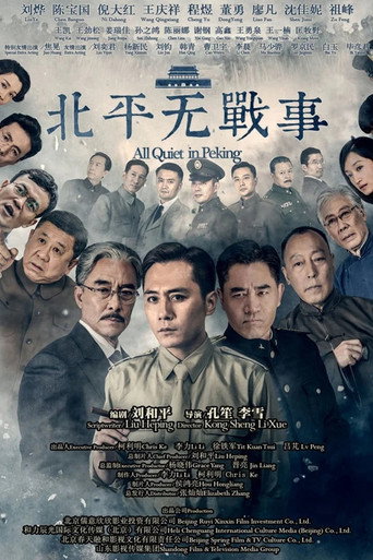 Poster 6