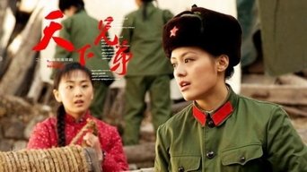 天下兄弟 - S1E01