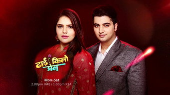 Dhhai Kilo Prem (2017)