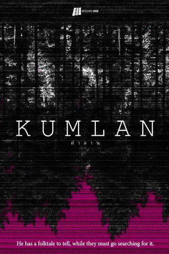 KUMLAN (2026)