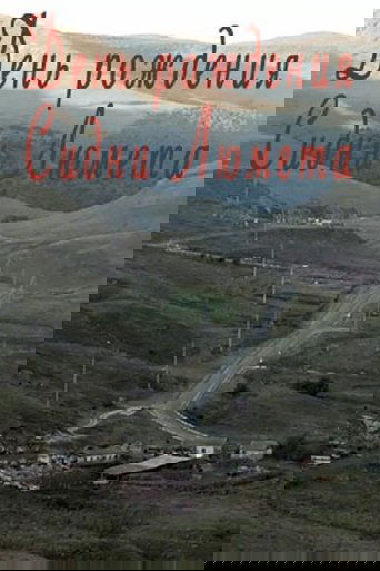 День рождения Сидни Люмета