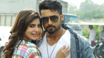 #19 Anjaan