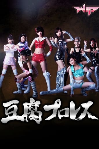 Poster of Tofu Pro-Wrestling