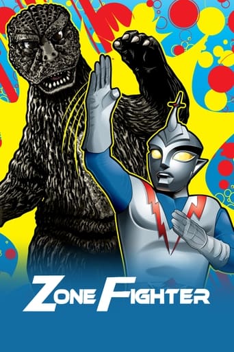 Poster of Zone Fighter