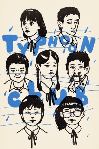 Typhoon Club (1985)