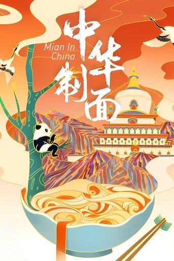Mian in China