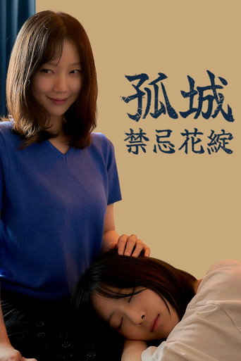 第 1 季