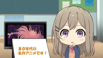 第22話：Mini Anime 22