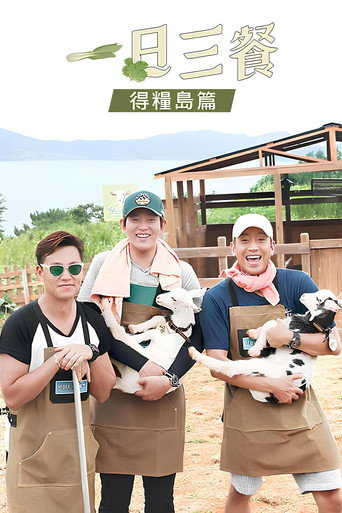 第 4 季