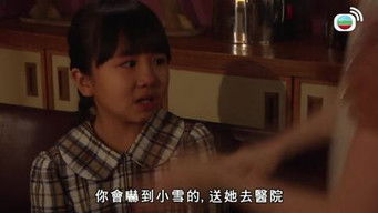 第16話：Episode 16