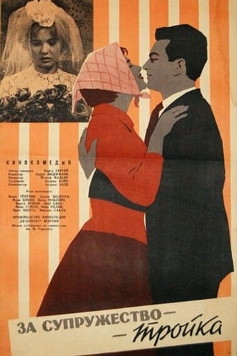 Poster of Házasságból elégséges