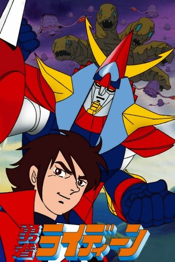 Reideen the Brave: Season 1
