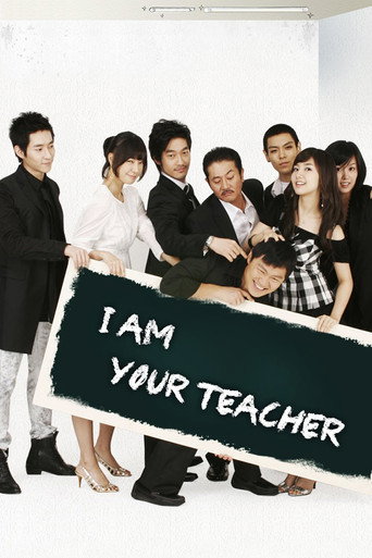 Poster von I am Your Teacher