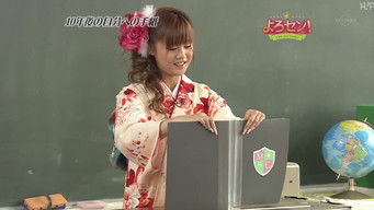 Episode 63 — Coming of Age Celebrations (Part.3)