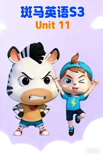 Official poster for Season 11
