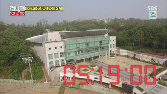 The 100 vs. 100 Race (1)