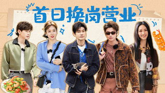 Episode 9 — Episode 9