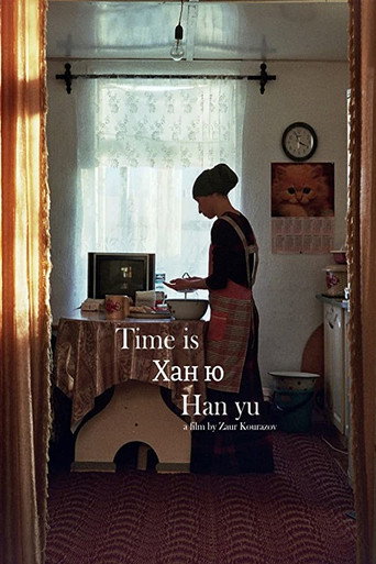 Time Is (2020)