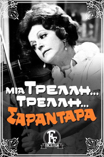 A Crazy... Crazy... 40-Year-Old Woman (1970)