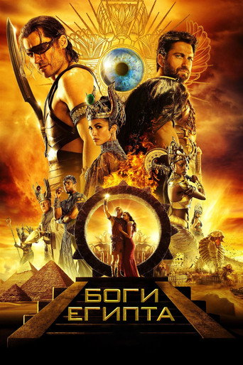 Dioses de Egipto — Pósters 23