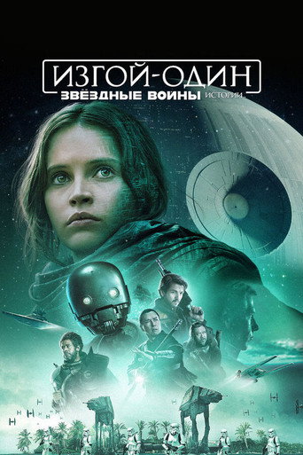 Poster 233