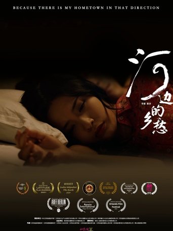 Riverside Nostalgia poster