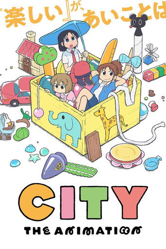 CITY THE ANIMATION — Pôsteres 13