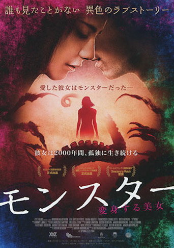 Spring (2014年)のポスター画像 - FindKey